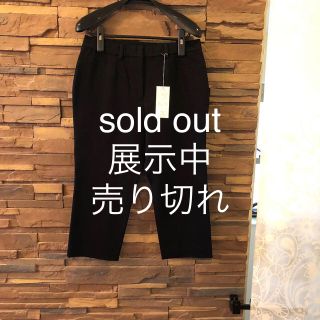 ベルメゾン(ベルメゾン)のクロップドパンツ　sold out(クロップドパンツ)