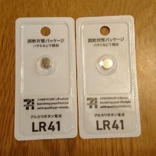 LR41  ボタン電池    2個(その他)