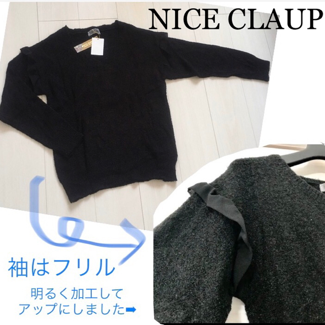 NICE CLAUP(ナイスクラップ)の新品タグ付き　NICE CLAUP 黒色ニット（肩下部分にフリル有） レディースのトップス(ニット/セーター)の商品写真