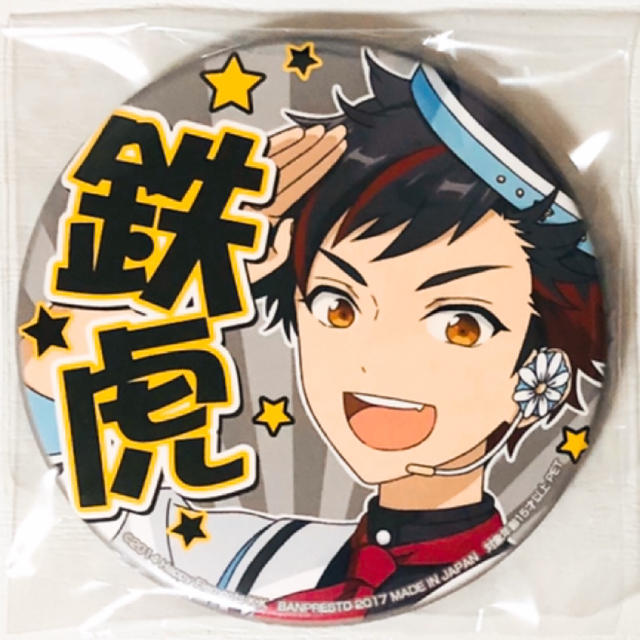 新品☆あんスタ☆流星隊【南雲鉄虎】引っ張り役☆缶バッジ☆4点 新品☆あんスタ☆流星隊【南雲鉄虎】引っ張り役☆缶バッジ☆4点