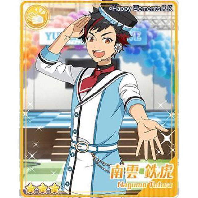 新品☆あんスタ☆流星隊【南雲鉄虎】引っ張り役☆缶バッジ☆4点 新品☆あんスタ☆流星隊【南雲鉄虎】引っ張り役☆缶バッジ☆4点