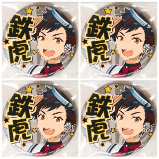 新品☆あんスタ☆流星隊【南雲鉄虎】引っ張り役☆缶バッジ☆4点 新品☆あんスタ☆流星隊【南雲鉄虎】引っ張り役☆缶バッジ☆4点