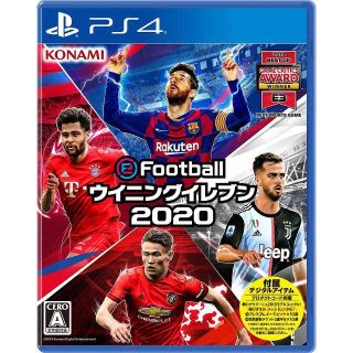 eFootball ウイニングイレブン 2020 PS4 ウイイレ2020(家庭用ゲームソフト)