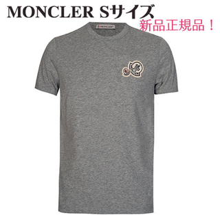 モンクレール(MONCLER)のモンクレール ダブルロゴ Tシャツ Sサイズ 新品正規品！(Tシャツ/カットソー(半袖/袖なし))