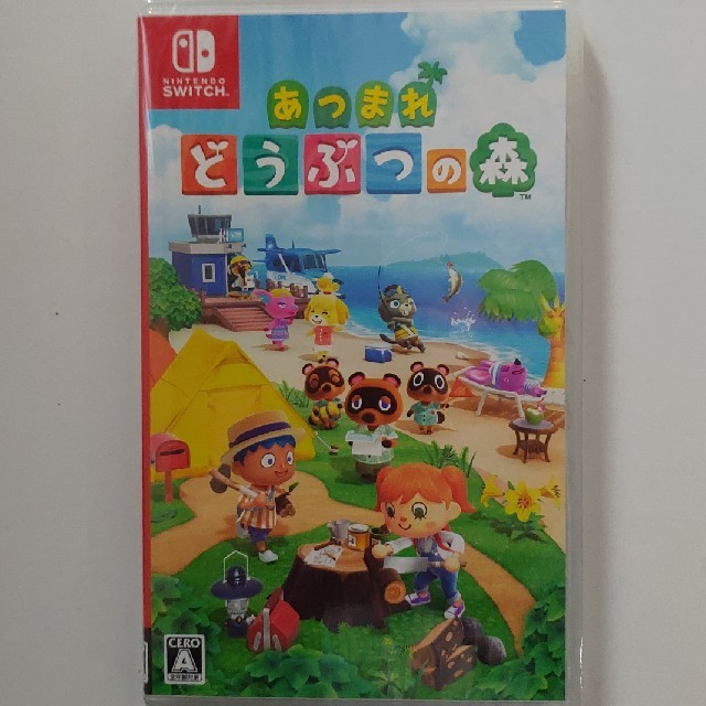 あつまれ どうぶつの森 Switch