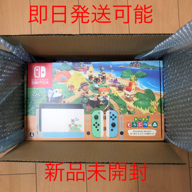 Nintendo Switch - 新品未開封 任天堂スイッチ どうぶつの森 本体
