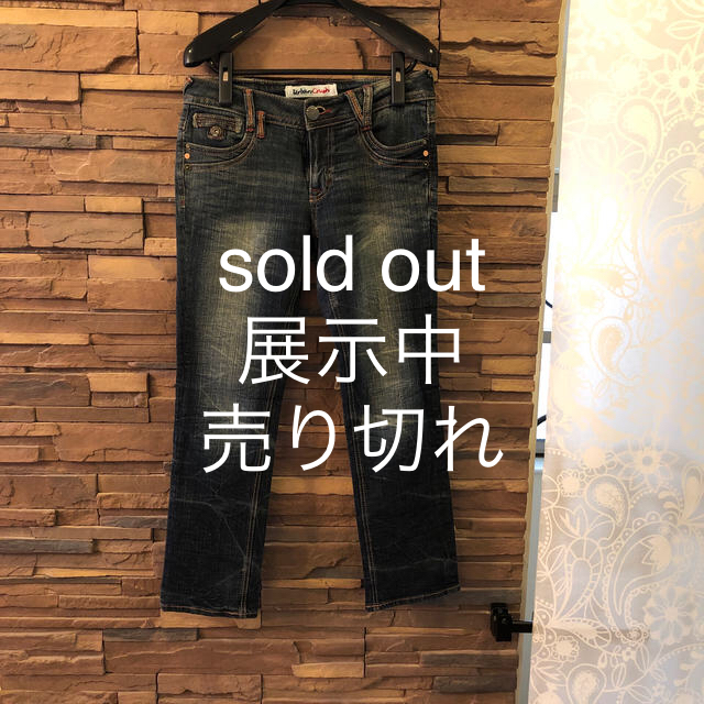 デニム　sold out