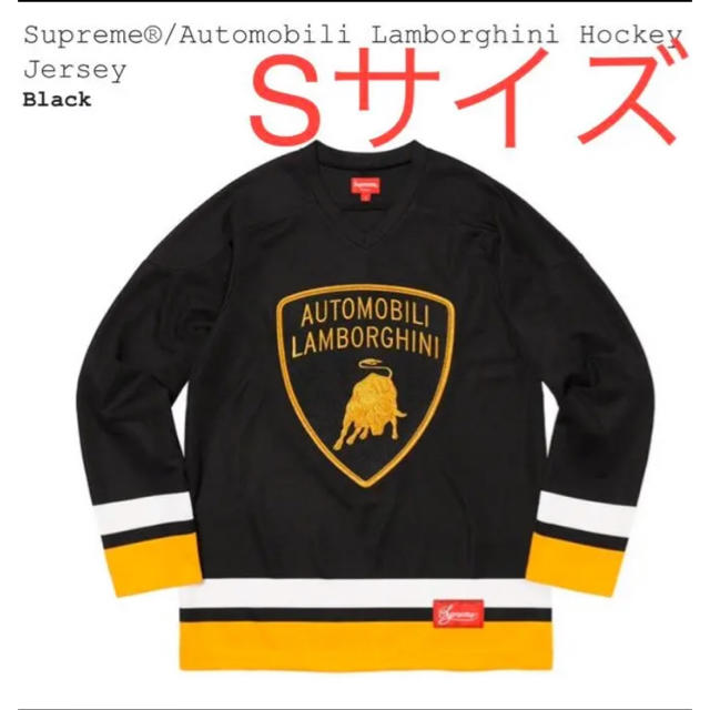 Automobili Lamborghini Hockey Jersey