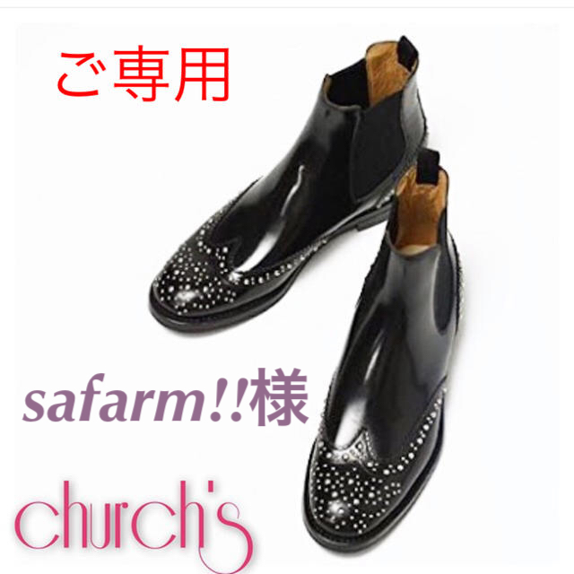 Church's(チャーチ)のsafarm!!様★辺見えみりさん着用★チャーチ★ウィングチップサイドコアブーツ レディースの靴/シューズ(ブーツ)の商品写真