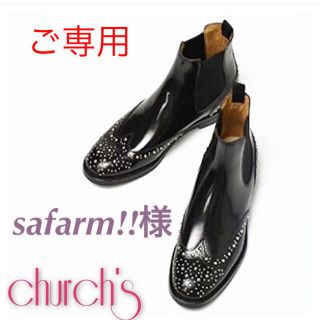 チャーチ(Church's)のsafarm!!様★辺見えみりさん着用★チャーチ★ウィングチップサイドコアブーツ(ブーツ)