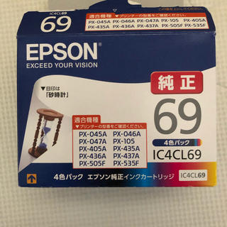 エプソン(EPSON)のEPSON 「純正69」黒なし　インク(OA機器)