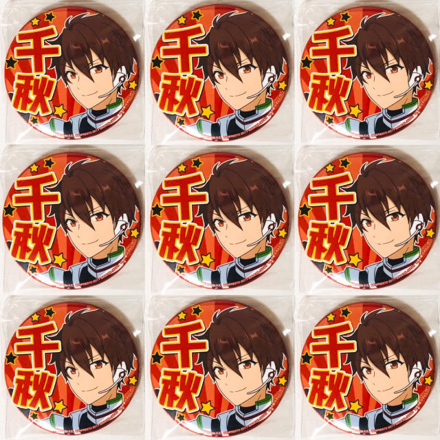 新品☆あんスタ☆流星隊【守沢千秋】奮闘リーダー☆缶バッジ☆ 新品☆あんスタ☆流星隊【守沢千秋】奮闘リーダー☆缶バッジ☆