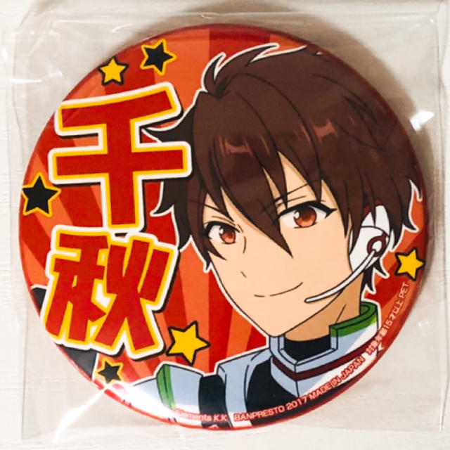 新品☆あんスタ☆流星隊【守沢千秋】奮闘リーダー☆缶バッジ☆9 新品☆あんスタ☆流星隊【守沢千秋】奮闘リーダー☆缶バッジ☆9