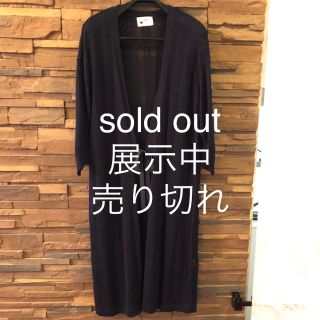 ロングカーディガン　sold out(カーディガン)