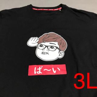 シマムラ(しまむら)のヒカキン コラボ ばーい Tシャツ 新品未使用 タグ付き(Tシャツ/カットソー(半袖/袖なし))