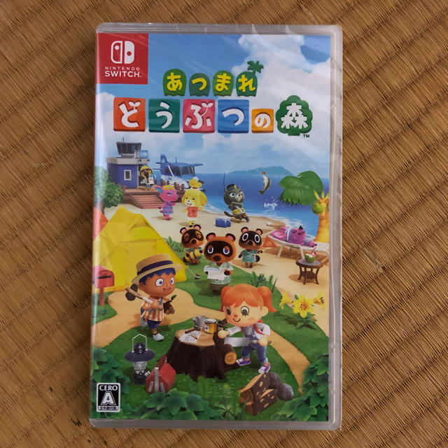 任天堂　Switch ソフト　どうぶつの森　新品未開封