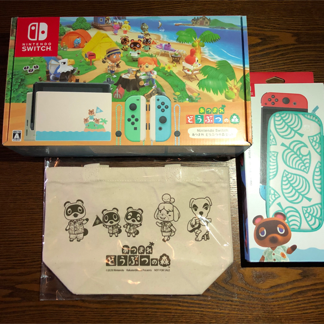予約】 Nintendo ⭐︎最終値引⭐︎Switchあつまれどうぶつの森セット