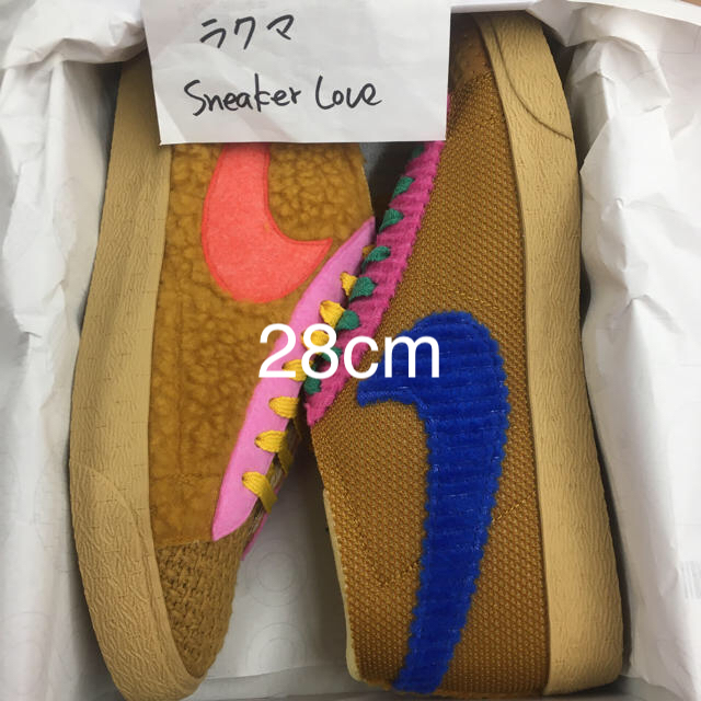 28cm NIKE BY YOU CPFM