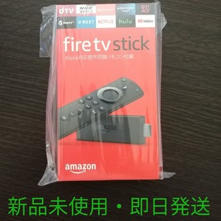 【新品未使用・即日】fire tv stick (映像用ケーブル)