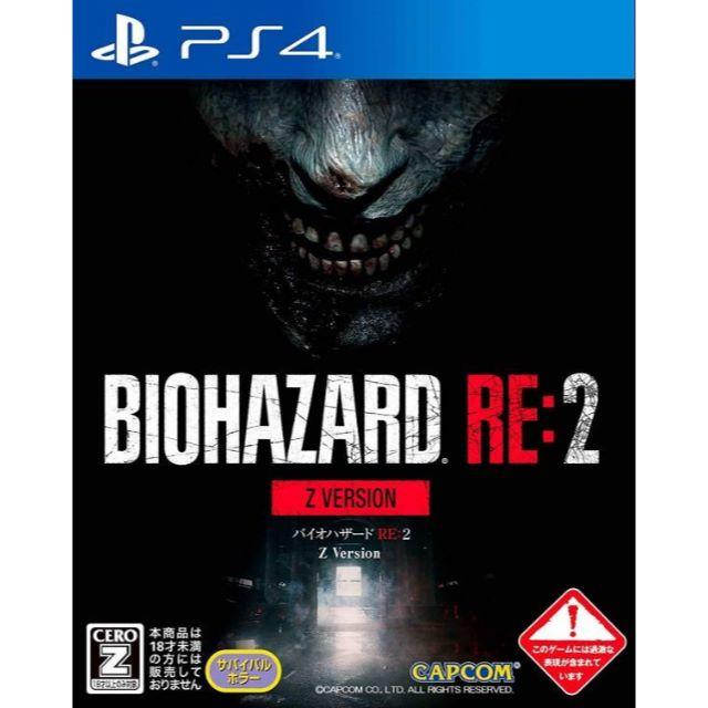 バイオハザード RE:2 BIOHAZARD RE:2 PS4 エンタメ/ホビーのゲームソフト/ゲーム機本体(家庭用ゲームソフト)の商品写真