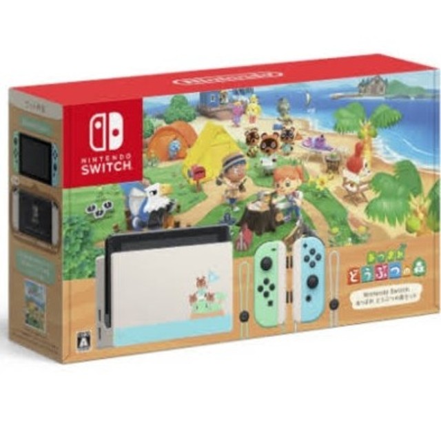 どうぶつの森　同梱版Switch　新品未開封