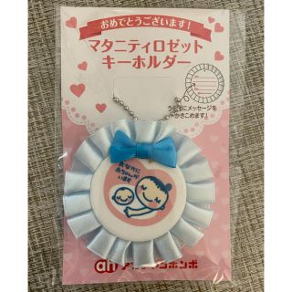 アカチャンホンポ(アカチャンホンポ)のマタニティマーク 沐浴剤 ミルトンつけおき除菌 ピジョン除菌(その他)