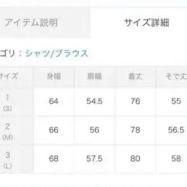 STUDIOUS(ステュディオス)のSTUDIOUS シャツ メンズのトップス(シャツ)の商品写真