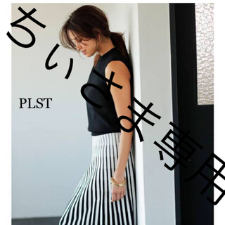 プラステ(PLST)のPLST ハイツイストレーヨンナイロンスカート(ひざ丈スカート)