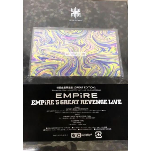 EMPiRE EMPiRE'S GREAT REVENGE LiVE 初回盤新品