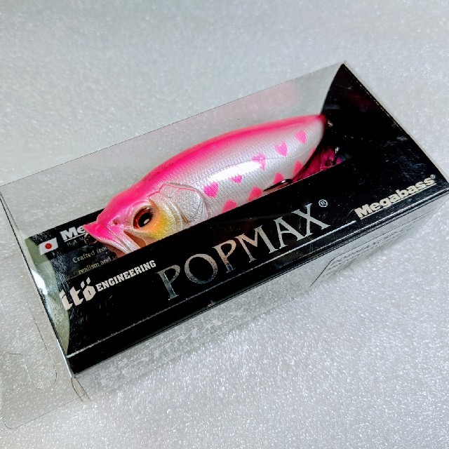 メガバス POP-MAX 限定ショップオリカラ 限定カラー