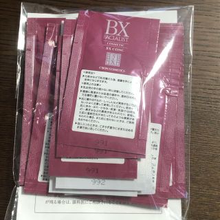 シーボン(C'BON)のC-BON シーボン　パック、美容液、保湿クリーム　(美容液)