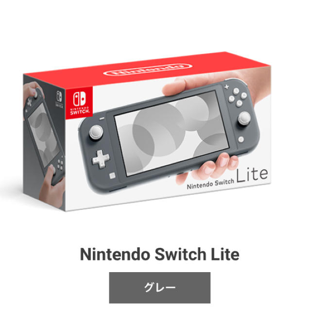 nintendo switch ライト本体　グレー