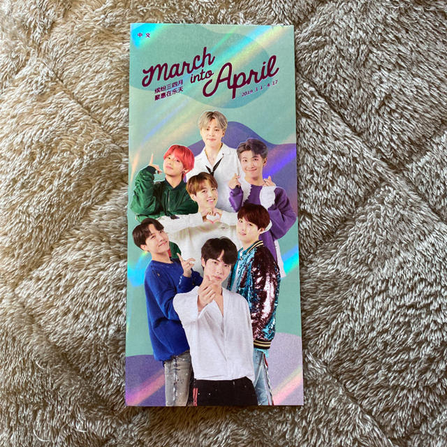 防弾少年団(BTS) - BTS 2019ver ロッテ免税店 パンフレットの通販 by
