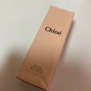 クロエ(Chloe)の新品未開封　クロエ　ハンドクリーム　75ml(ハンドクリーム)