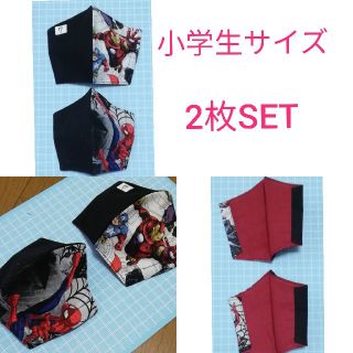 インナーマスク　子供用　立体(外出用品)
