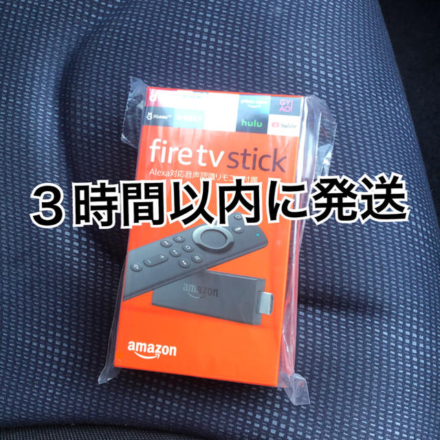 Fire TV Stick 新品・未使用 スマホ/家電/カメラのテレビ/映像機器(映像用ケーブル)の商品写真