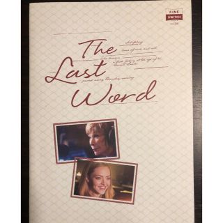 あなたの旅立ち、綴ります/The Last Word　パンフレット(外国映画)