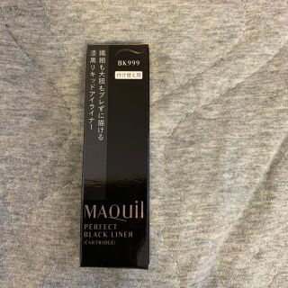 マキアージュ(MAQuillAGE)の資生堂 マキアージュ パーフェクトブラックライナー カートリッジ(0.4ml)(アイライナー)