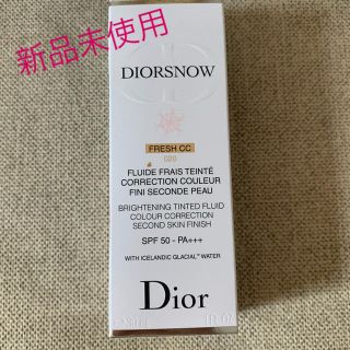 ディオール(Dior)のディオール　スノー ブライトニング フレッシュ ccクリーム 50 (化粧下地)