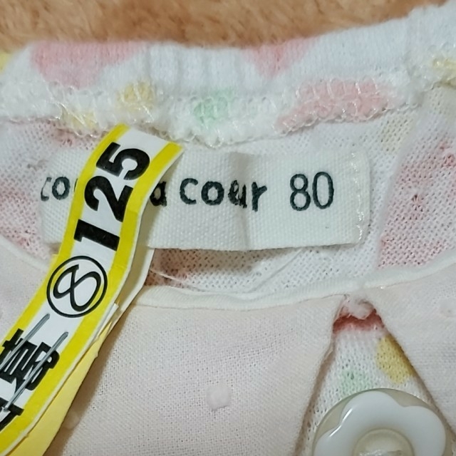 coeur a coeur(クーラクール)のクーラクール　トップス キッズ/ベビー/マタニティのベビー服(~85cm)(シャツ/カットソー)の商品写真