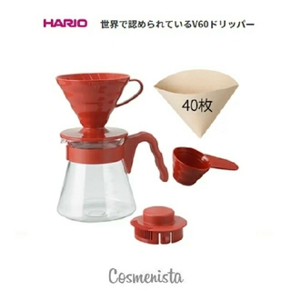 ハリオ(HARIO)のハリオコーヒーサーバー(調理道具/製菓道具)