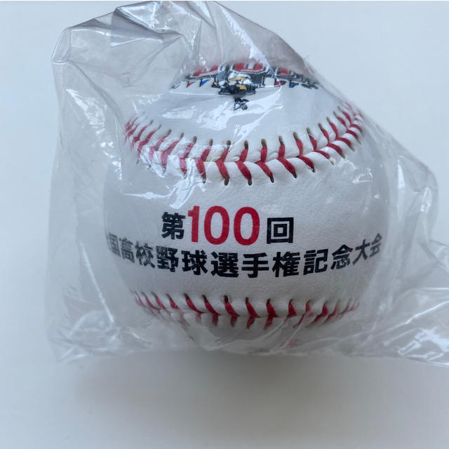 第100回全国高校野球選手権大会 記念ボール