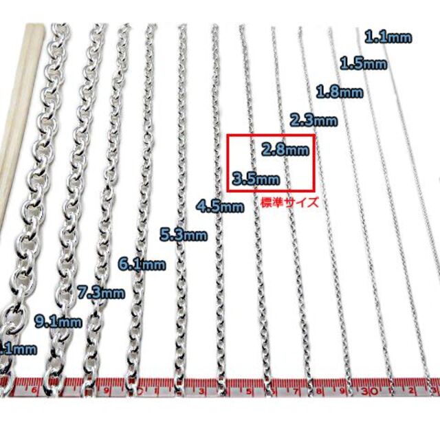 あずきチェーン カット無し シルバー925 1.8mm 55cm 小豆チェーン