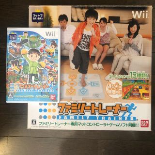 バンダイナムコエンターテインメント(BANDAI NAMCO Entertainment)のファミリートレーナー Wii ソフト＆マット付き(家庭用ゲームソフト)