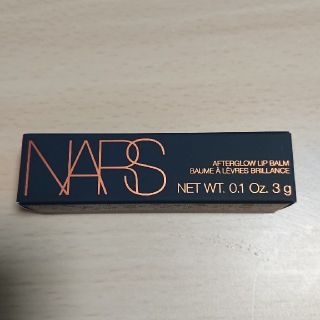 ナーズ(NARS)のnars アフターグローリップバーム  00461(リップケア/リップクリーム)