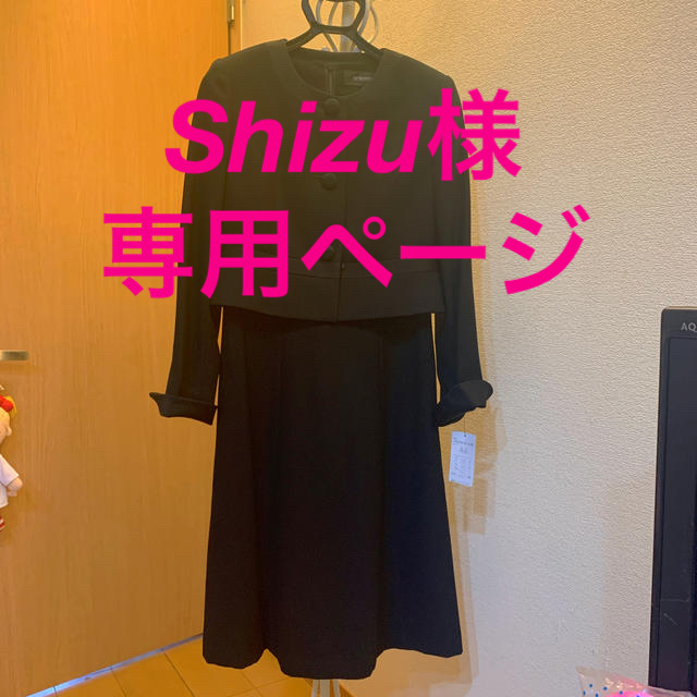 大好評の礼服/喪服激安入荷！楽天スーパーセール20％OFF対象商品！最