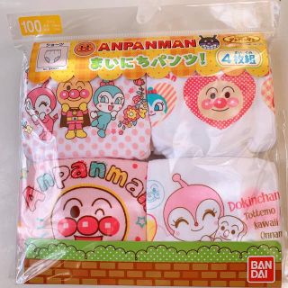 アンパンマン(アンパンマン)の100 新品 アンパンマン 4枚組 ショーツ 女の子 (下着)