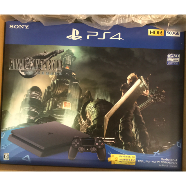 【新品未開封】PS4ファイナルファンタジーⅦ リメイク同梱