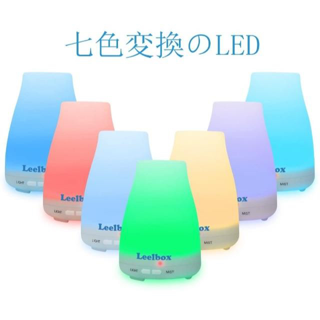 Leelbox アロマデフューザー超音波加湿器 七色LED スマホ/家電/カメラの生活家電(加湿器/除湿機)の商品写真