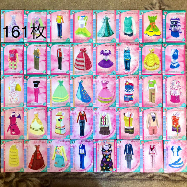 SEGA - ラブandベリー カード 161枚の通販 by あき's shop|セガならラクマ SEGA - ラブandベリー カード 161枚の通販 by あき's shop|セガならラクマ